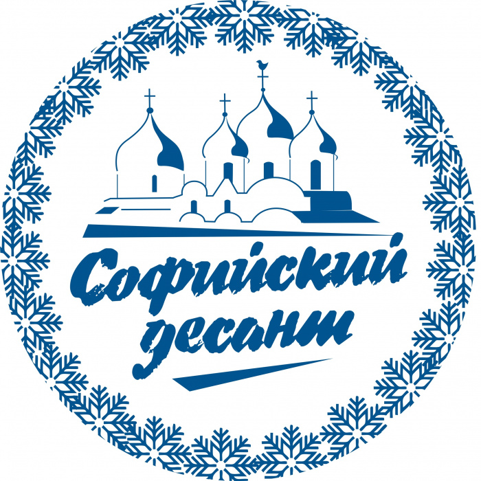 В районы Новгородской области отправится студенческий «Софийский десант»
