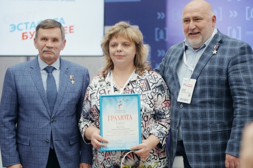 Специалиста Окуловского района отметили на федеральном уровне как лучшего ветерана-наставника молодежи