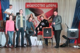 В областном Доме молодежи состоялся региональный слет волонтеров «Искусство добра» 