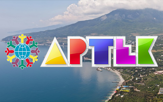 Новгородцы едут в Артек!