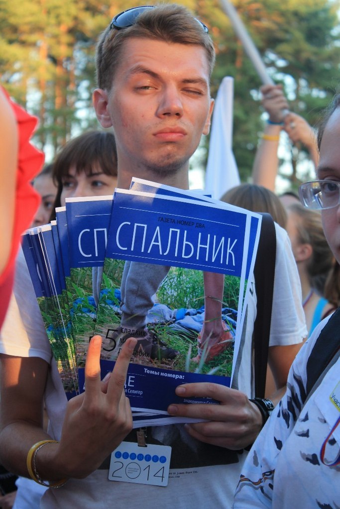 Новгородцы приняли активное участие в форуме «Селигер»