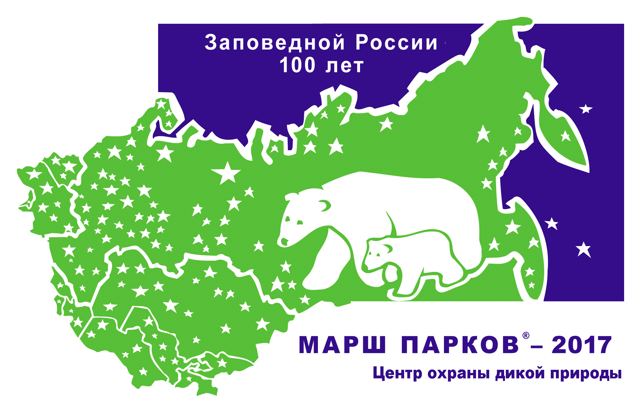 Конкурс детского художественного творчества «Мир заповедной природы: новгородский край»