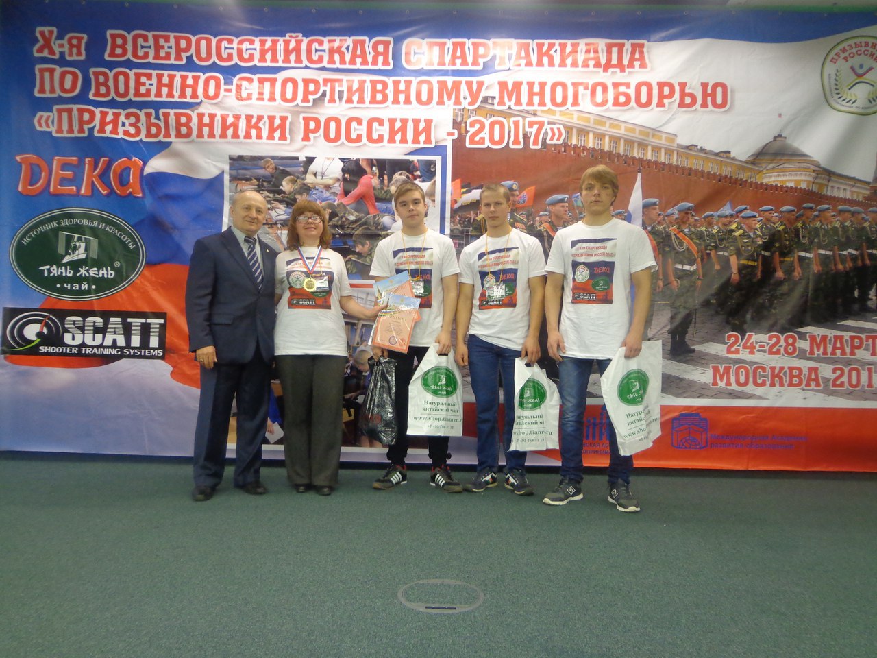 «Призывники России-2017»