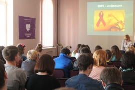 Семинар по профилактике ВИЧ-инфекции в молодежной среде