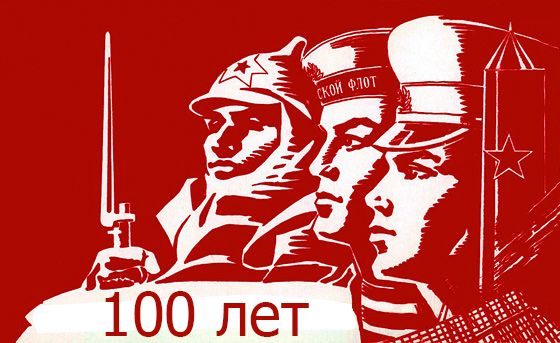 В День защитника Отечества новгородские юнармейцы проведут военно-спортивные соревнования к 100-летию РККА