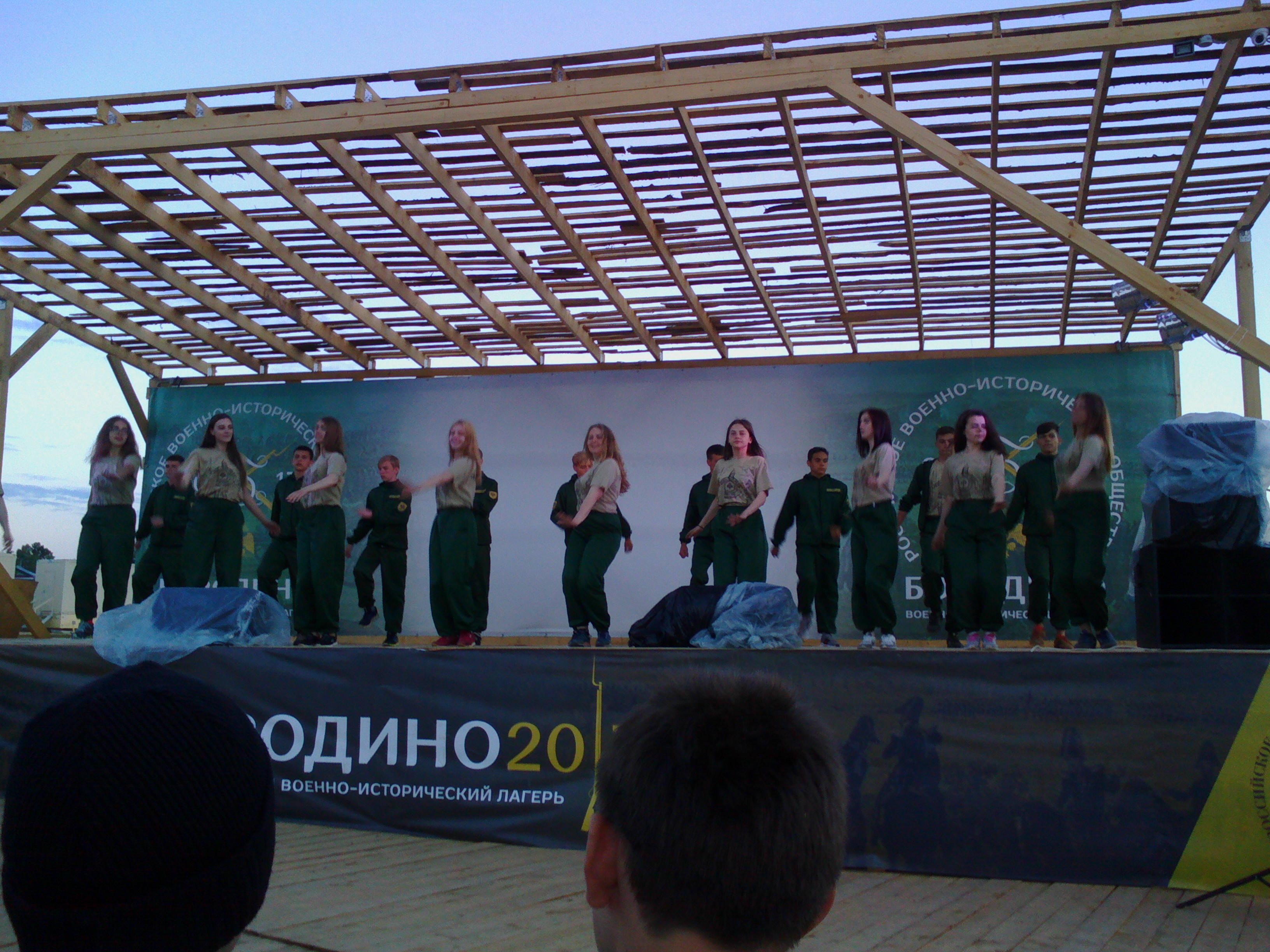 Военно-патриотический лагерь «Бородино»
