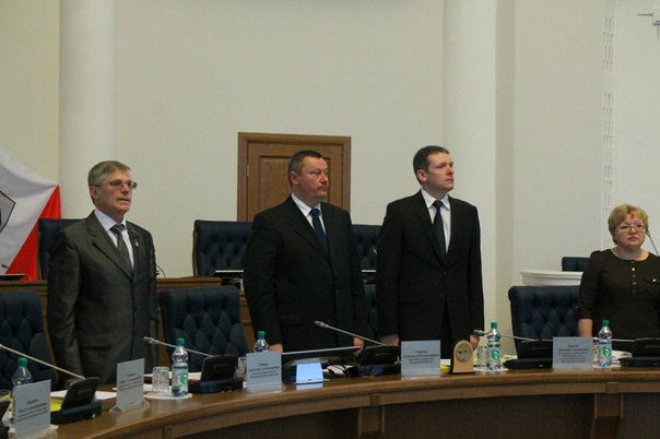 Cовещание «Об итогах реализации приоритетных направлений государственной молодежной политики на территории области в 2013 году и задачах на 2014 год»