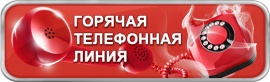 30 сентября 2015 года состоится горячая линия для молодежи, нуждающейся в улучшении жилищных условия