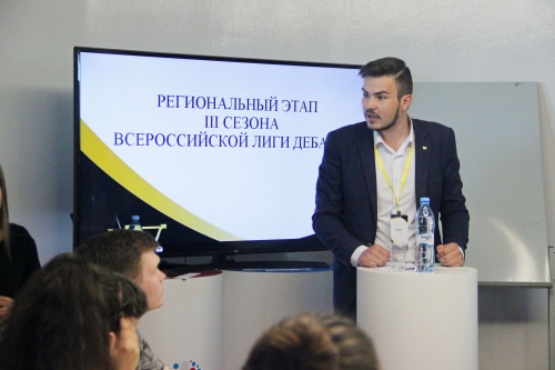 Студенты НовГУ отправятся на окружную лигу дебатов