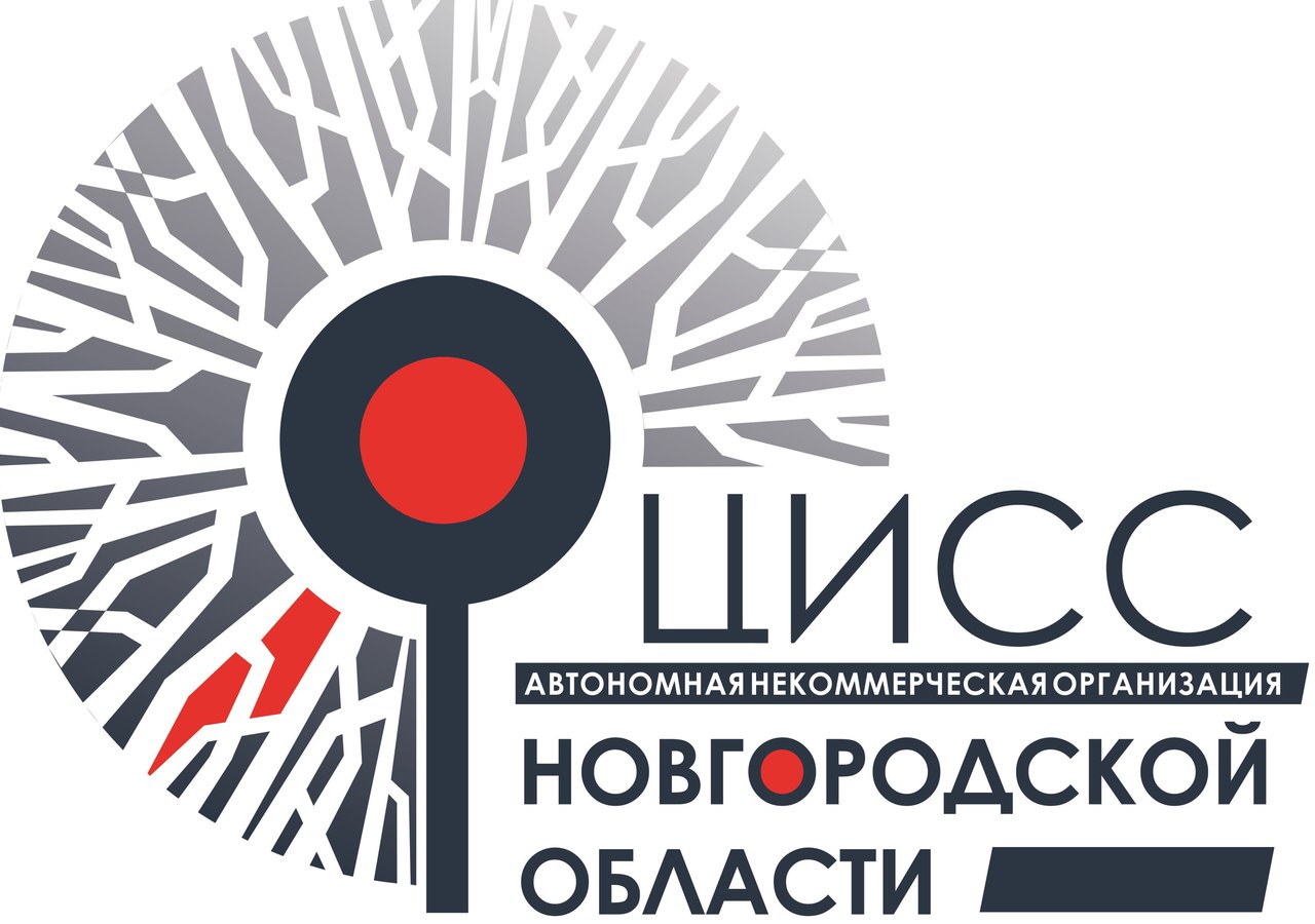 ЦИСС Новгородской области объявляет новый набор в Школу социального предпринимательства 
