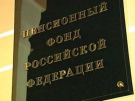 25 марта пройдет семинар с молодежью о Личном кабинете застрахованного лица ПФР
