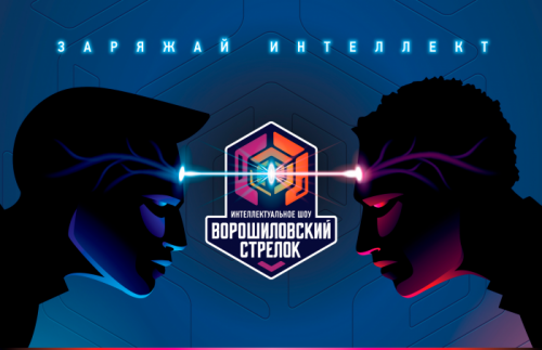 На всероссийском интеллектуальном состязании молодую новгородку отметили как лучшего наставника