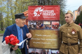 Акция "Открытка ветерану"
