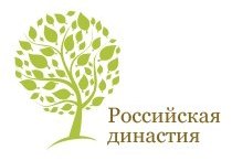 Региональный этап Национального конкурса «Российская династия»