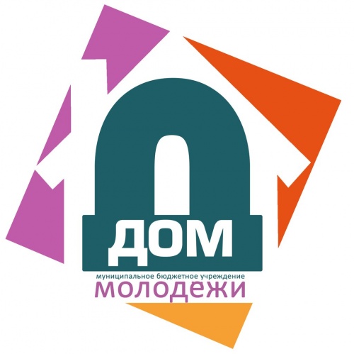 Подведены итоги областного конкурса на лучшую организацию работы  среди учреждений по работы с молодежью