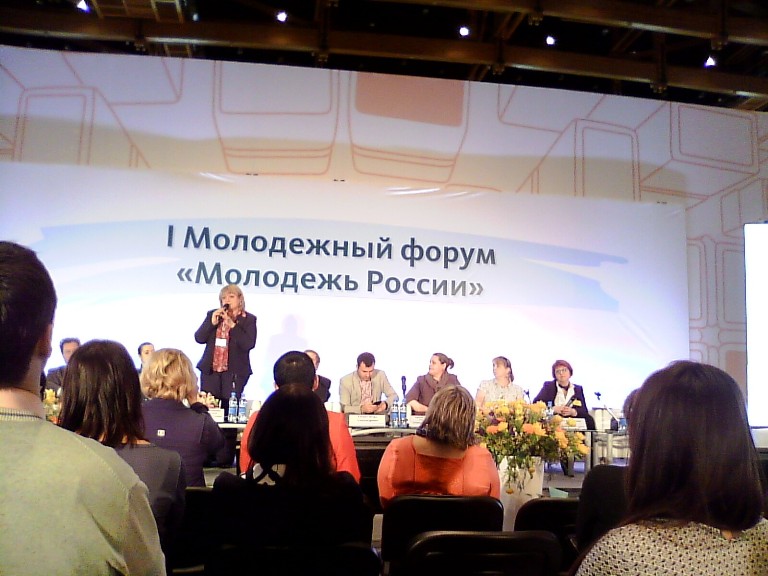 Делегация Новгородской области приняла участие во Всероссийской научно-практической конференции «Социализация молодежи в трудной жизненной ситуации: традиции и инновации»