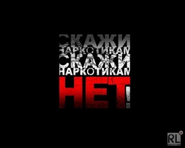 Объявлен старт регионального конкурса социальной рекламы антинаркотической направленности
