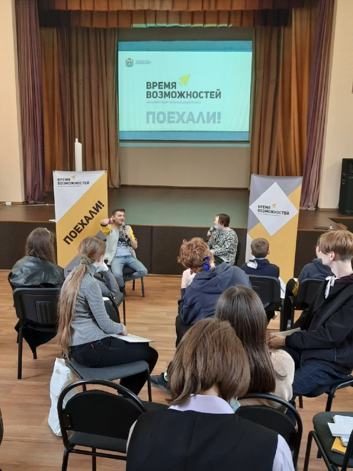 Продолжается марафон форумов «Время возможностей».