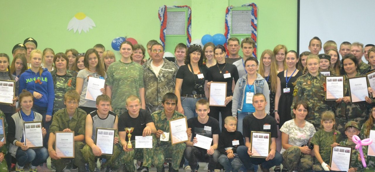 Областной конкурс на лучшую организацию деятельности военно-патриотических клубов пройдет с 30 июня по 05 июля