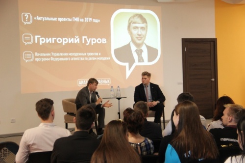 Григорий Гуров: В проекте, претендующем на грант, должна быть жизнеспособная идея