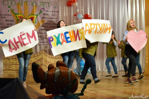 Студенческий педагогический отряд "АРТ" отметил 10-летний юбилей!