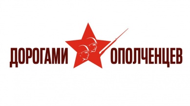 На военно-патриотическом фестивале в Батецком районе будут представлены выставки военных музеев Москвы и Санкт-Петербурга