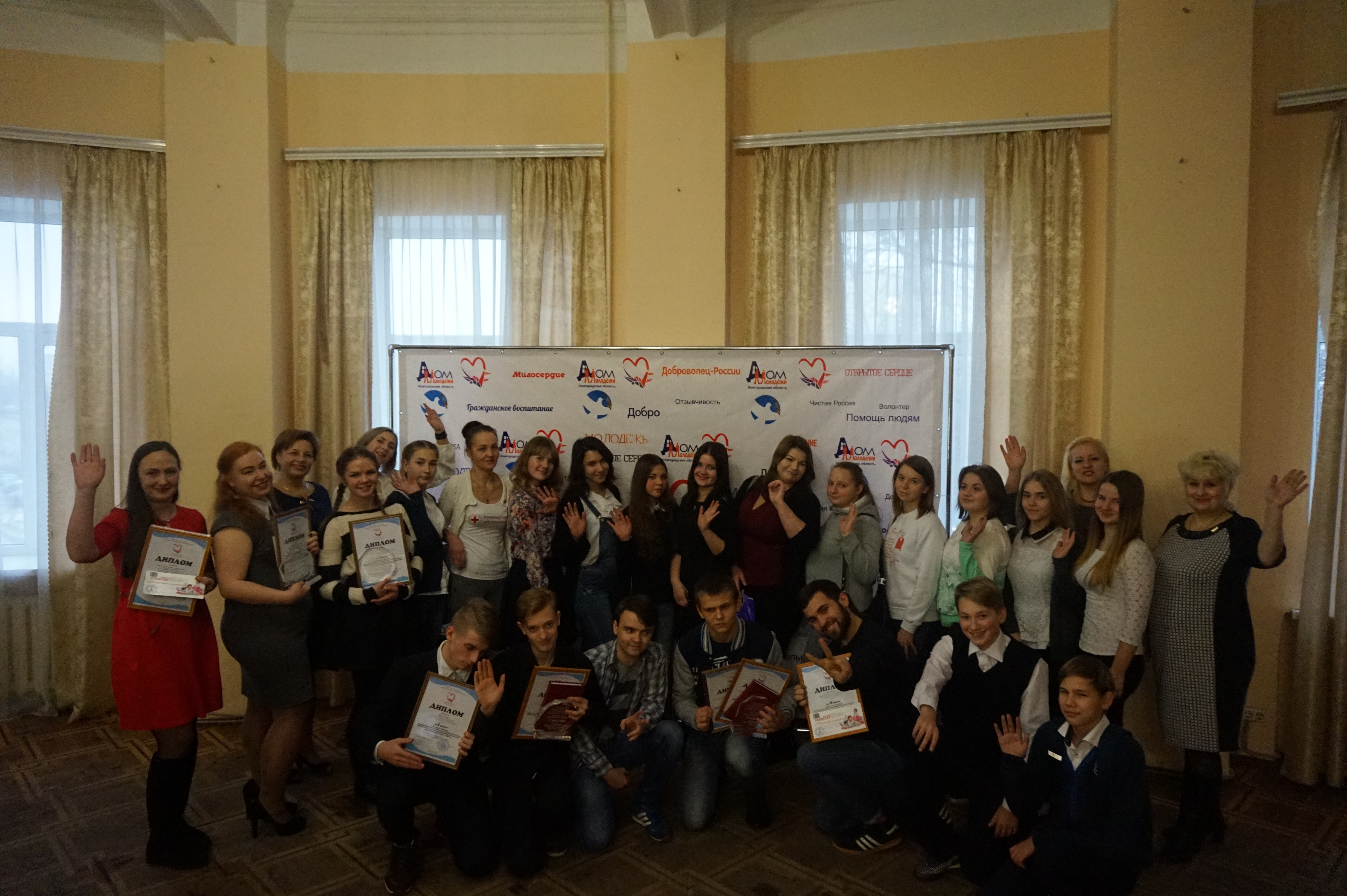 Завершился областной слет "Искусство добра"