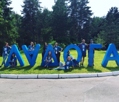 Молодёжь региона принимает активное участие в работе Форума Ладога — 2017