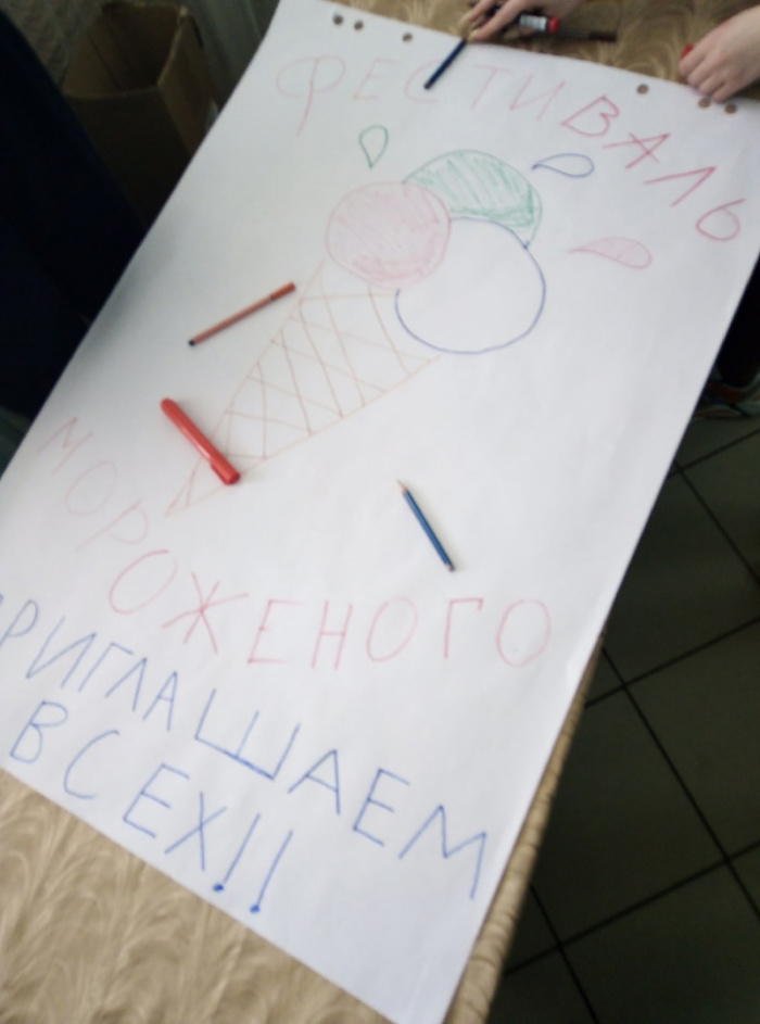 Продолжается серия выездных форумов проекта «Время возможностей»