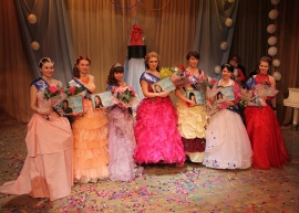 Праздник спорта, элегантности и таланта
