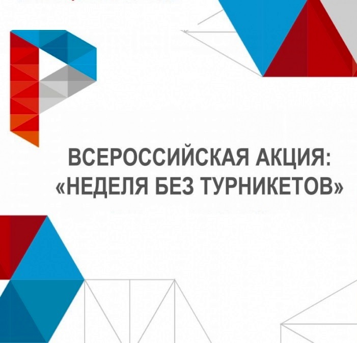 Новгородская молодежь посетит промышленные предприятия в рамках «Недели без турникетов»