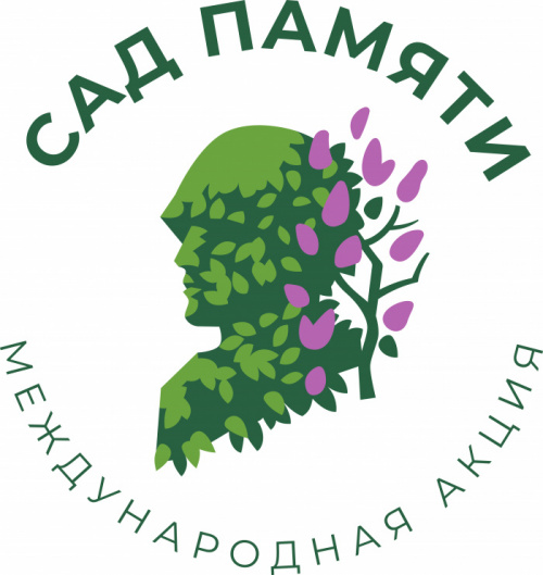 В Новгородской области появятся «Сады памяти», посвященные землякам, погибшим в Великой Отечественной войне