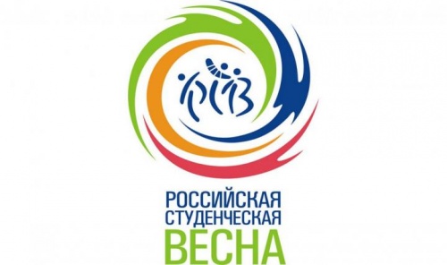 В Новгородской области стартовал первый фестиваль «Российская студенческая весна»