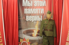 Сотрудники Дома молодежи и волонтеры 70-летия Победы приняли участие во Всероссийском мероприятии «Ночь музеев»