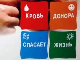 «Мы с тобой одной крови»