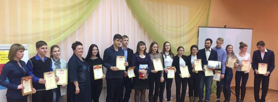 Районный молодежный форум  «СоДействие-2016» прошёл в Чудовском муниципальном районе