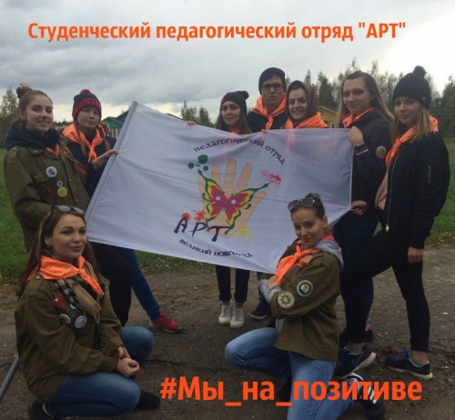 АРТу 10 лет!