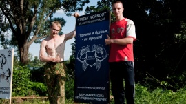 Интервью с активистом молодежного движения «Street Workout» и федерального проекта «Беги за мной» Александром Сомовым