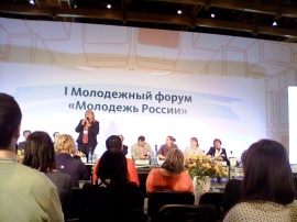 Делегация Новгородской области приняла участие во Всероссийской научно-практической конференции «Социализация молодежи в трудной жизненной ситуации: традиции и инновации»