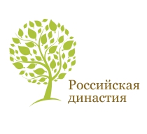 Подведены итоги конкруса "Российская династия"