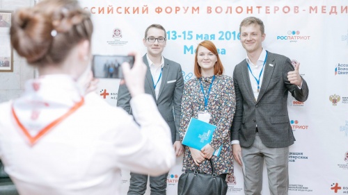 НАЧАЛСЯ ПРИЁМ ЗАЯВОК НА II ВСЕРОССИЙСКИЙ ФОРУМ ВОЛОНТЕРОВ-МЕДИКОВ!