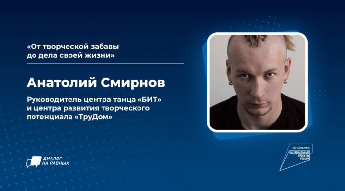 Молодой новгородский предприниматель расскажет студентам о развитии своего дела