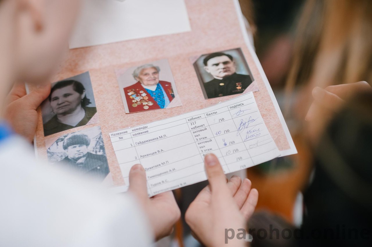 Волонтеры Победы провели первый в 2018 году квест 