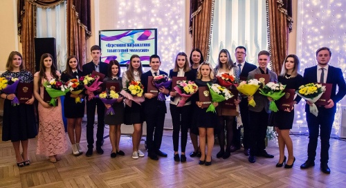 Церемония награждения талантливой молодежи