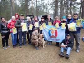 Закрытие сезона-2014