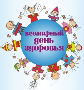 Акции в рамках Всемирного дня здоровья