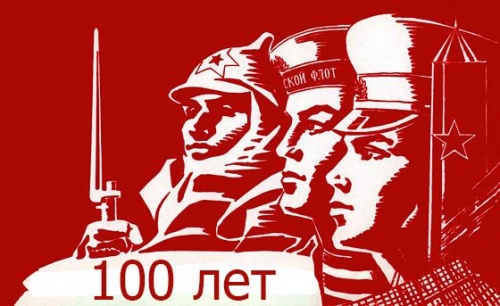 В День защитника Отечества новгородские юнармейцы проведут военно-спортивные соревнования к 100-летию РККА