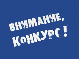 Объявлен областной конкурс по грантовой поддержке молодежных проектов, направленных на социально-экономическое развитие Новгородской области