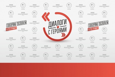 Новгородскую область посетят Герои России