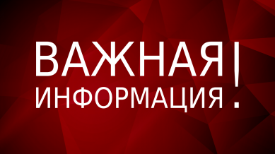 В Великом Новгороде пройдут собеседования с руководителями и специалистами органов местного самоуправления, осуществляющих деятельность в сфере молодежной политики